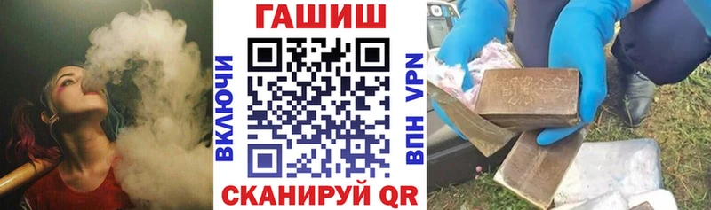 Купить ГАШИШ Кокаин Мефедрон Марихуана Приволжск