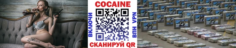КОКАИН 98% Купить где Приволжск