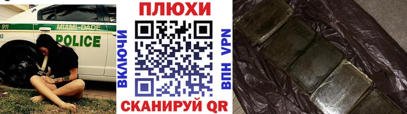 ГАШИШ хэш Купить закладки Приволжск