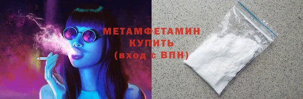 мефедрон Усолье-Сибирское