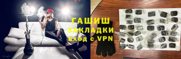 мефедрон Усолье-Сибирское