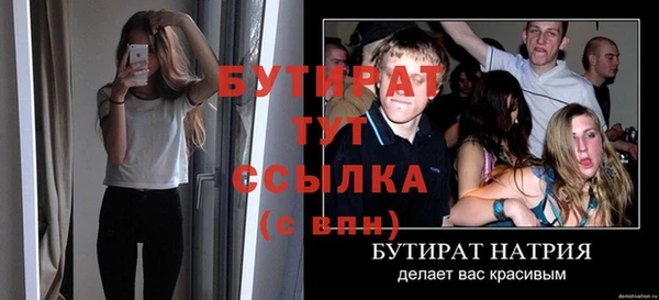 2c-b Усинск
