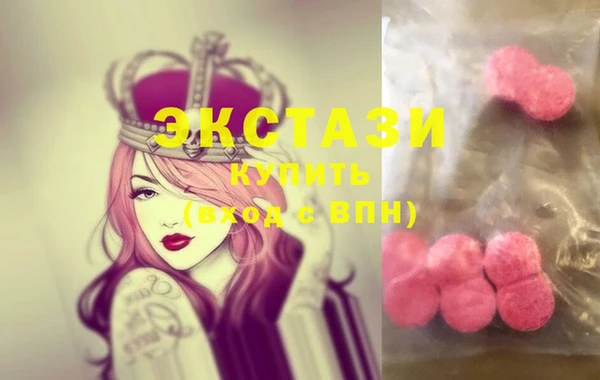 мефедрон Усолье-Сибирское