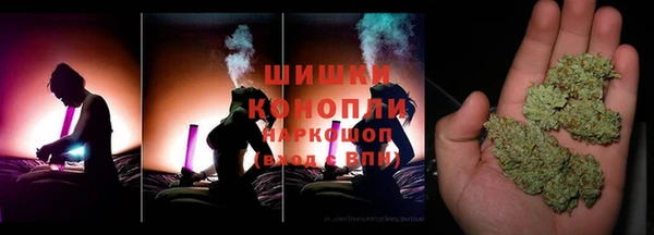 мефедрон Усолье-Сибирское