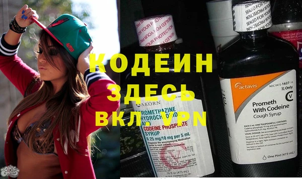 мефедрон Усолье-Сибирское