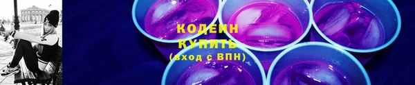 мефедрон Усолье-Сибирское