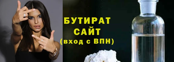 мефедрон Усолье-Сибирское