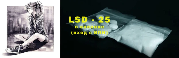 2c-b Усинск