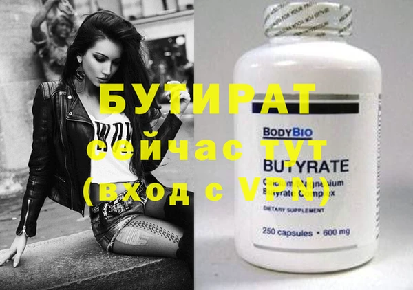 винт Усмань
