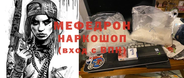 2c-b Усинск