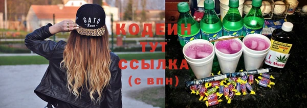 мефедрон Усолье-Сибирское