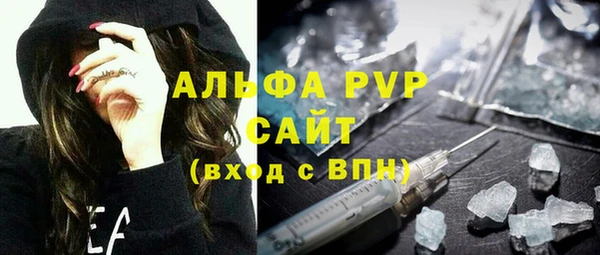 мефедрон Усолье-Сибирское