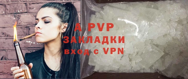 мефедрон Усолье-Сибирское