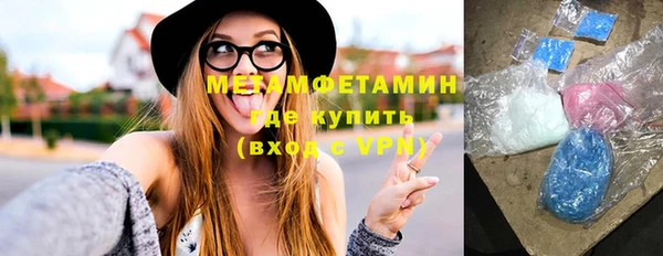 мефедрон Усолье-Сибирское