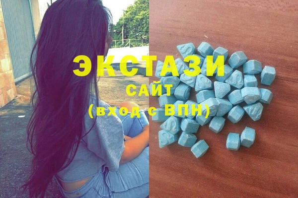 мефедрон Усолье-Сибирское