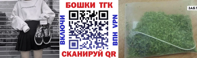 Каннабис MAZAR  Купить закладки  Приволжск 